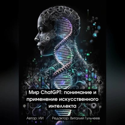 ai агенты для автоматизации задач