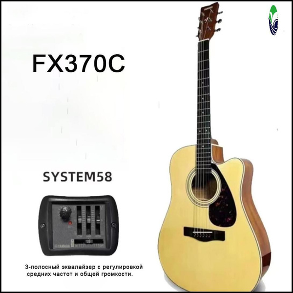 Yamaha FX370C / Акустическая акустическая гитара / Со звукоснимателем ...