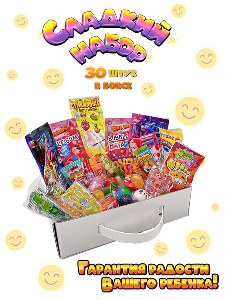Набор сладостей подарочный для детей fun Candy lab 30 штук - купить с ...