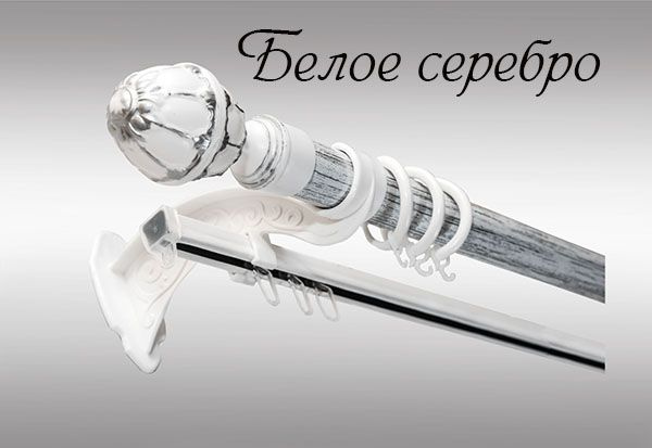 Карниз круглый 2 ряда Прямой - купить по доступным ценам в интернет ...