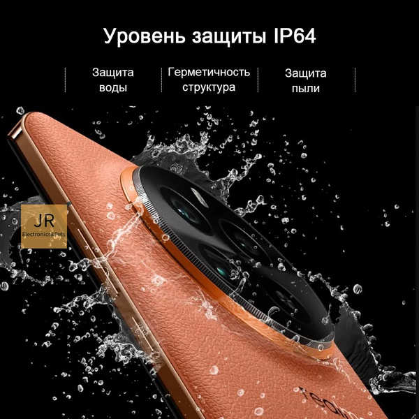 Смартфон realme GT5 Pro Snapdragon 8 Gen3, аккумулятор емкостью 5400 ...