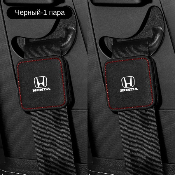 Ограничитель ремня безопасности автомобиля, удлинитель, регулировка ...