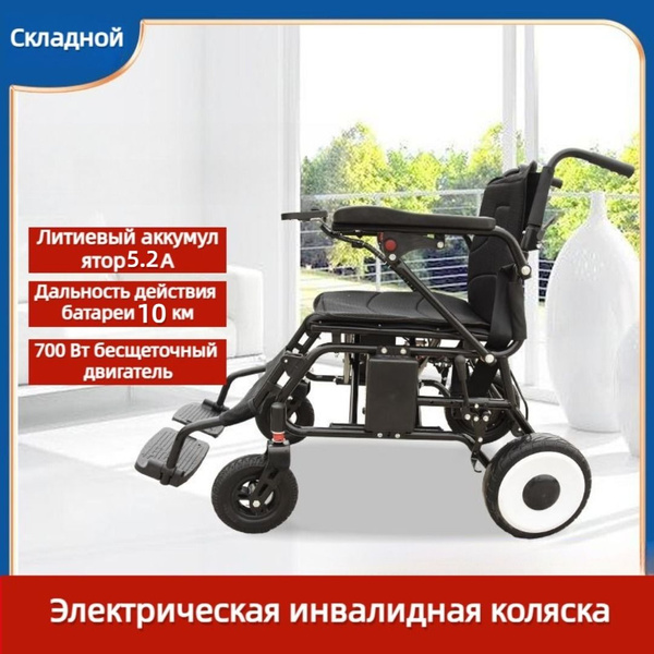 700w Бесщеточный двигатель Пульт дистанционного управления ...