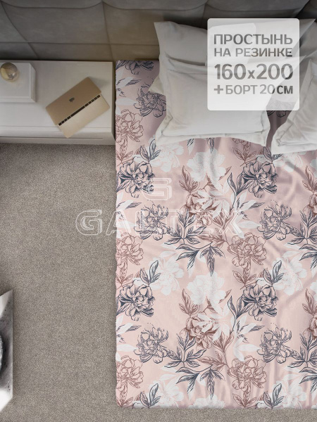 Простыня GALTEX Простыни на резинке 160х200 поплин, 160x200, розовый ...