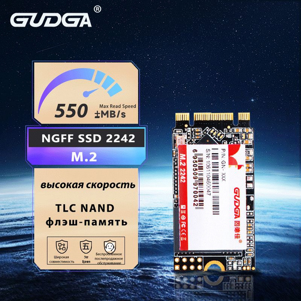 64 ГБ Внутренний SSD-диск GUDGA M.2 SATA3 SSD (M.2 SATA3 SSD) - купить ...