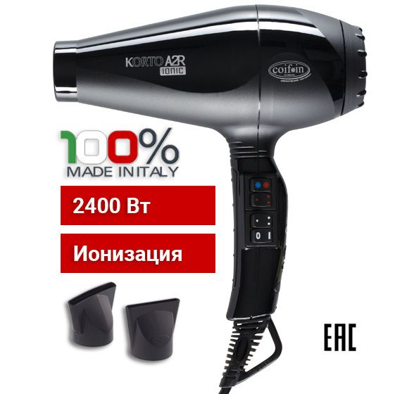 Фен для волос Coifin KA2 R Korto Ionic, черный - купить по выгодным ...