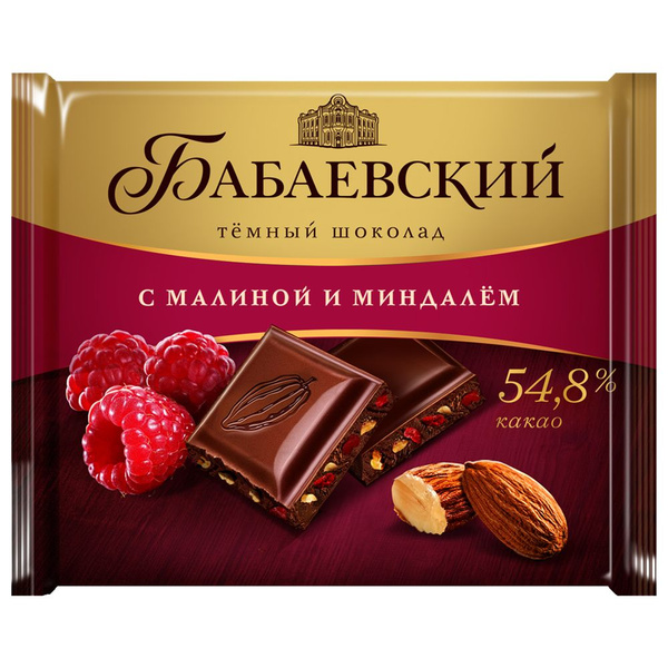 Шоколад темный БАБАЕВСКИЙ с малиной и миндалем, 70 г * 4 шт. - купить с ...