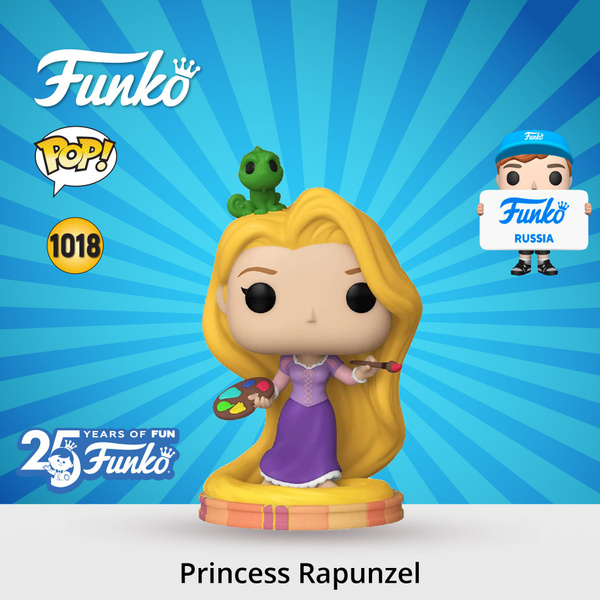 Фигурка Funko POP! Disney Ultimate Princess Rapunzel / Фанко ПОП ...