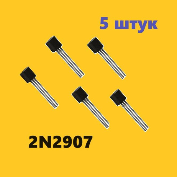 2N2907 A 331 транзистор (5 шт.) TO92 MPS751 схема KSA709 характеристики ...