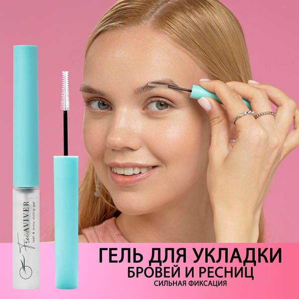 FreiAVIVER Гель для бровей и ресниц фиксирующий, 4 мл - купить с ...