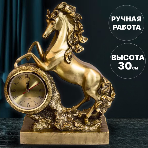 Настольные часы Кварцевые Ломоносовский фарфор СПБ, бронза купить по ...