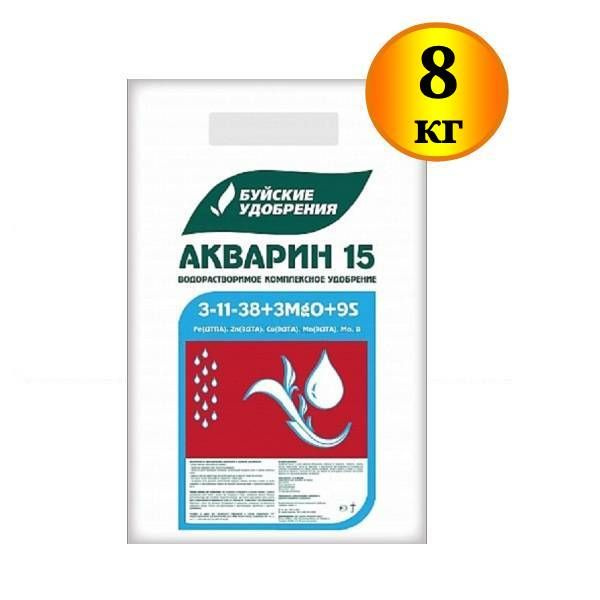 Удобрение Акварин 15 (3-11-38+3+9+Мэ) с хелатными микроэлементами 8 кг ...