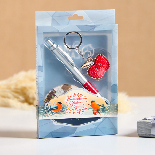 Набор подарочный 3в1 (ручка, зеркало, брелок) - купить по выгодным ...