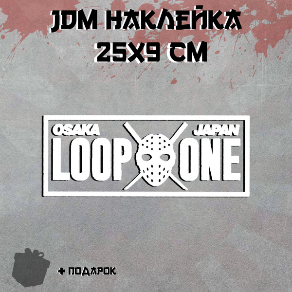Наклейка на авто JDM - купить по выгодным ценам в интернет-магазине ...