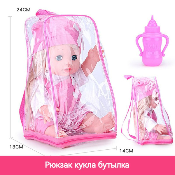 Говорящие куклы - лучший подарок для детей - купить с доставкой по ...