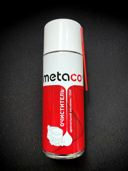 Очиститель топливной системы METACO - купить по выгодным ценам в ...