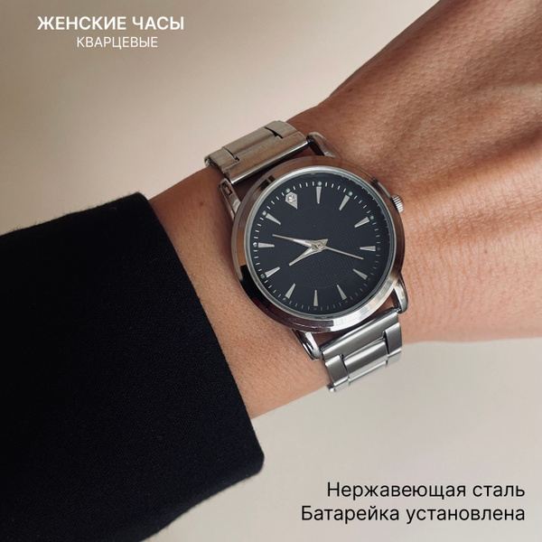 Часы женские наручные металлические, кварцевые серебряные с ремешком из ...