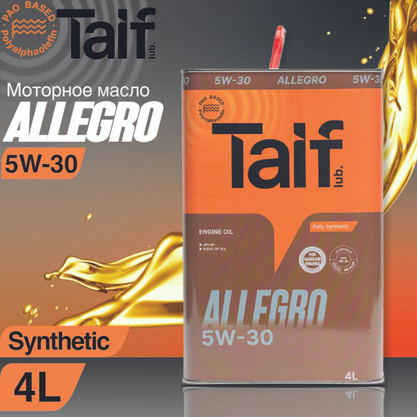 Масло моторное TAIF 5W-30 Синтетическое - купить в интернет-магазине ...