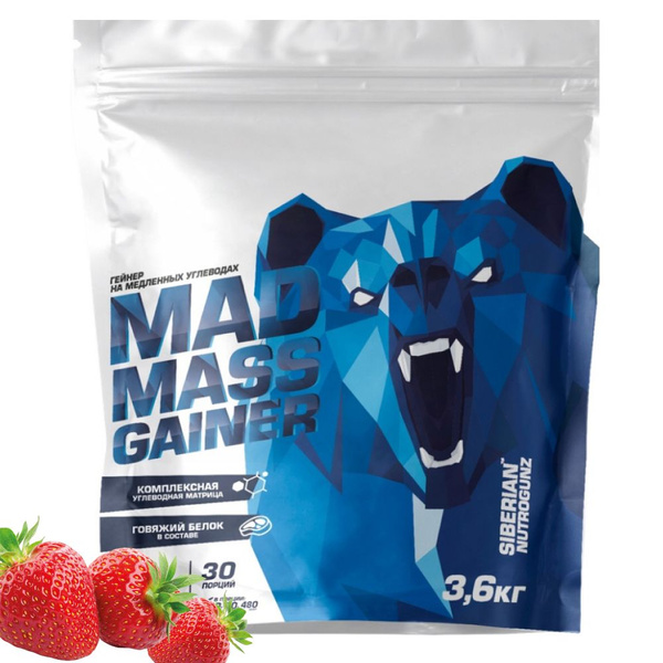 Siberian Nutrogunz Гейнер Mad Mass Gainer 3600 г, клубника - купить с ...