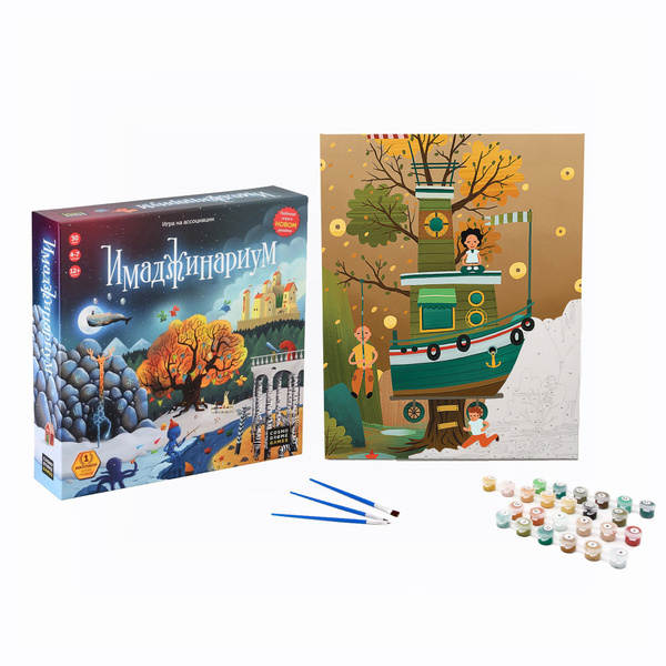 Настольная игра Имаджинариум + Картина по номерам: Серия Имаджинариум ...