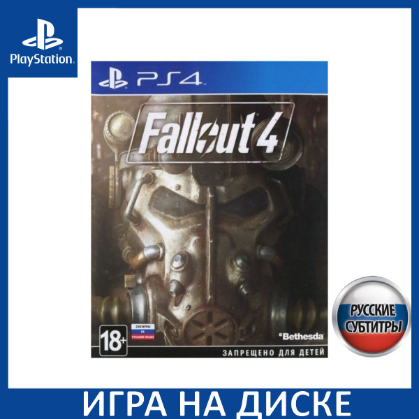 Игра Fallout 4 Русская Версия (PlayStation 4, PlayStation 5, Русские ...