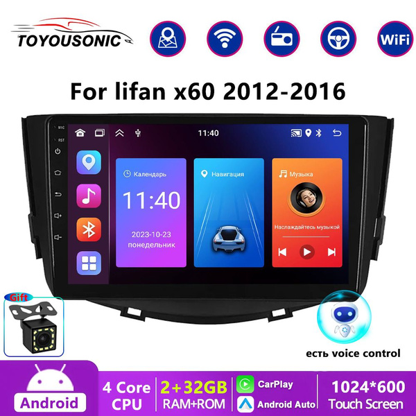 Штатная магнитола липан х 60/Lifan X60 для TOYOUSONIC на Android 2+32 ...