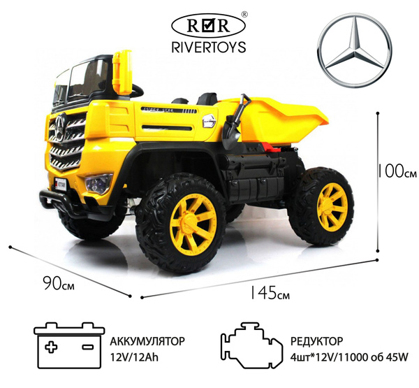 Детская фура - грузовик двухместный 4WD K777AM желтый - купить с ...