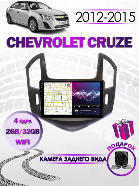 Магнитола для Chevrolet Cruze Шевроле Круз 2012-2015 Android Carplay ...