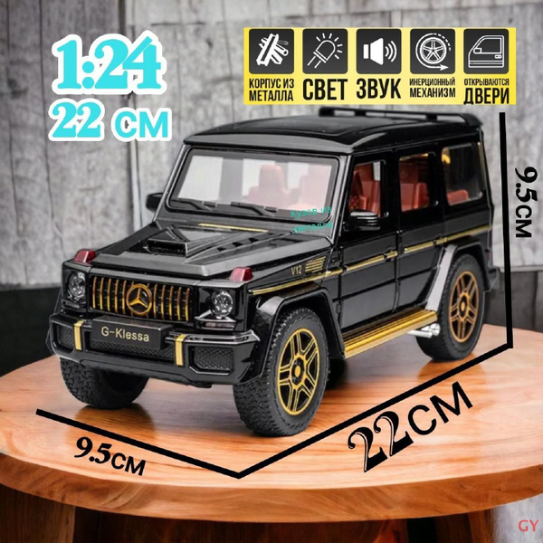 Mercedes-Benz G-класса G63 AMG Мерседес Бенц Гелик металлическая ...