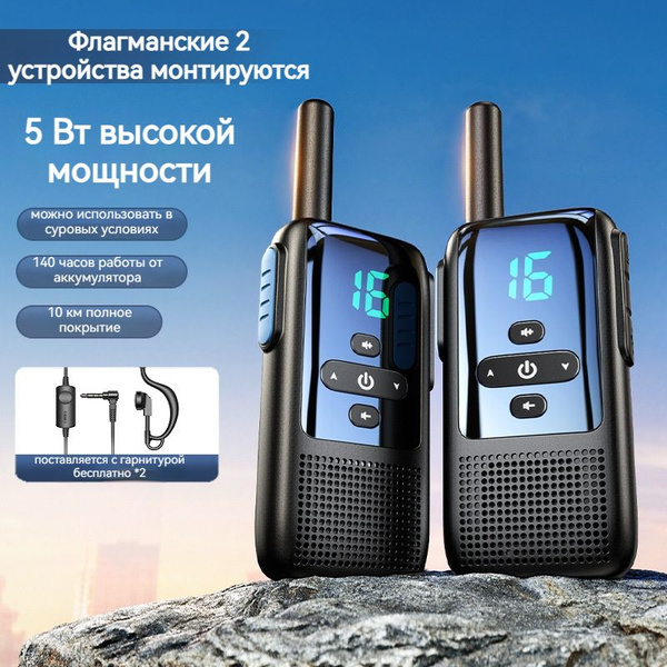 A litchi store Тангента для рации купить на OZON по низкой цене ...