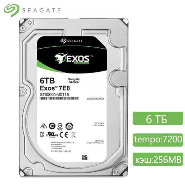6 ТБ Внутренний жесткий диск Seagate EXOS 7E8 (ST6000NM0115) - купить с ...