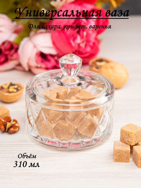 Конфетница с крышкой 310 ml стекло/банка стеклянная с крышкой ...