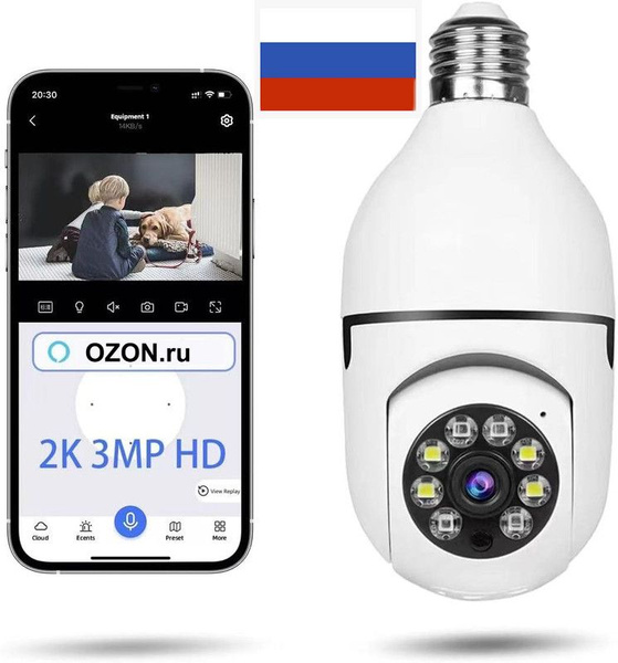 Характеристики Беспроводная камера видеонаблюдения wifi 3 Мп (2560х1440 ...