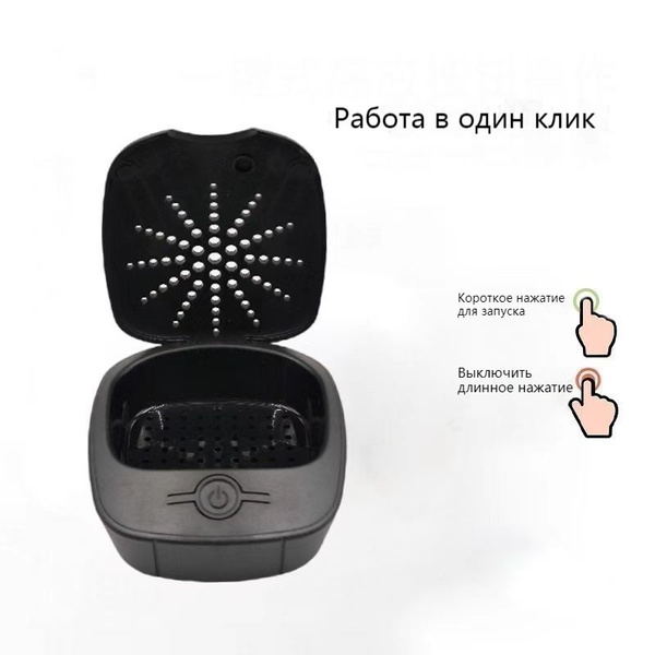 Контейнер электрический для сушки слуховых аппаратов BB-110L - купить с ...