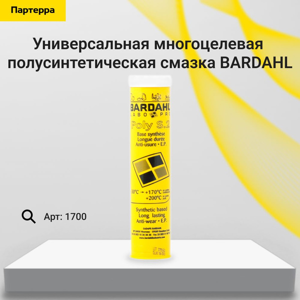 Poly s2 универсальная многоцелевая полусинтетическая смазка 400мл ...