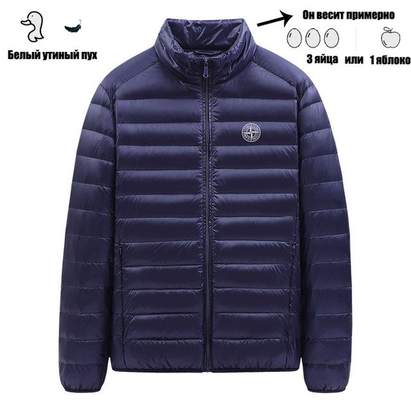 Куртка Stone Island - купить с доставкой по выгодным ценам в интернет ...