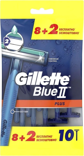 GILLETTE BLUE 2 PLUS Станок одноразовый мужской с 2-мя лезвиями, 8+2 ...