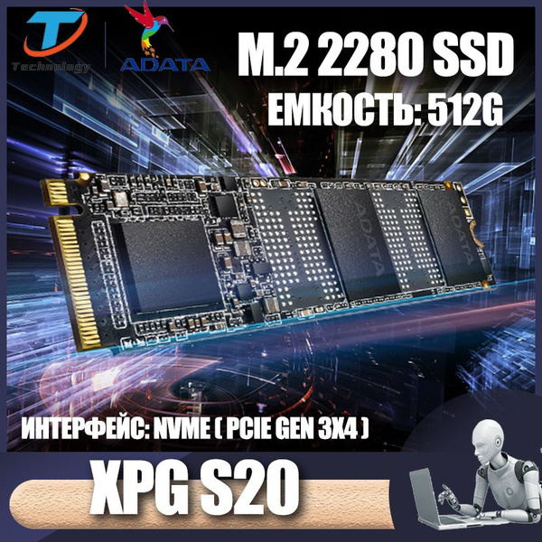 512 ГБ Внутренний SSD-диск ADATA XPG S20 PCIe Gen3x4M.2 2280,встроенный ...