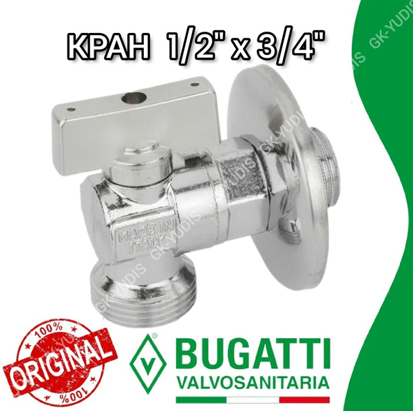 Кран Bugatti Minnesota угловой 1/2"-3/4" с отражателем - купить по ...