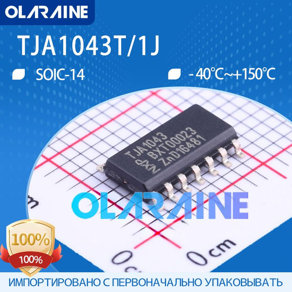 10 шт TJA1043T/1J Интегральные схемы интерфейса CAN SOIC-14 Микросхемы ...