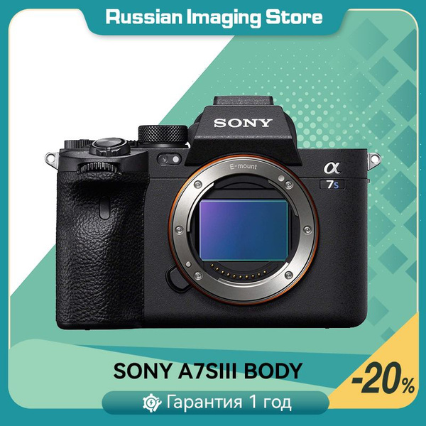 Беззеркальный фотоаппарат Sony A7S3 Body - купить по низкой цене в ...