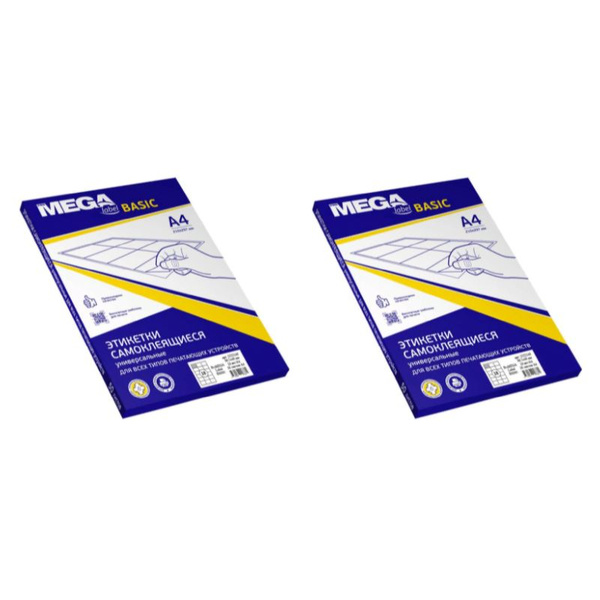 ProMega Label Этикетки самоклеящиеся basic 66,7х46 мм 18 шт 50листов/уп ...