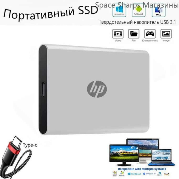 2 ТБ Внешний жесткий диск (Внешний HDD), серебристый - купить с ...