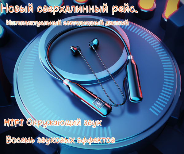 Bluetooth-гарнитура ONIKUMA BT-100-24-1-6 - купить по выгодной цене в ...