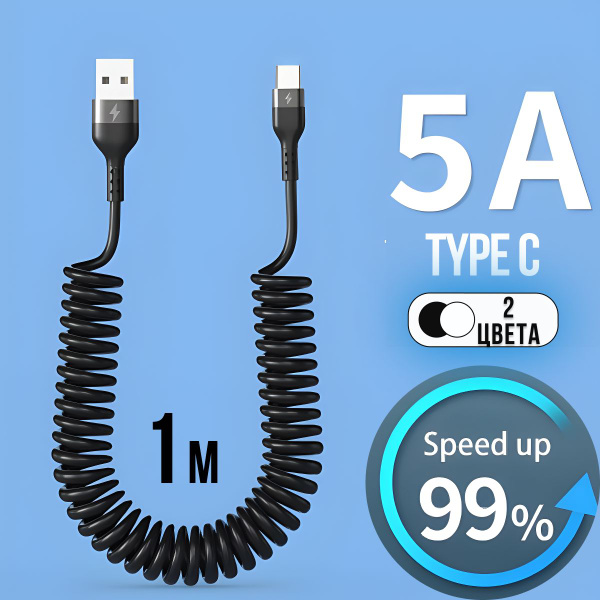 Кабель USB Type-C, USB MoD BAS кабель_1м_белый_USB_USB Type-C_USB-C ...