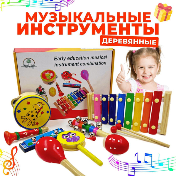 Игровой набор музыкальных инструментов (8 предметов) - купить с ...