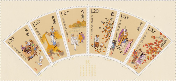 24 сезона китайского сельскохозяйственного календаря 24 seasons of the Chinese agricultural calendar "Syazhi" (Russian)