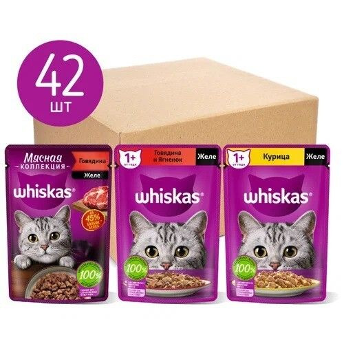 Набор консерв для кошек Вискас три вкуса, 75 г, 42 шт/уп - купить с ...