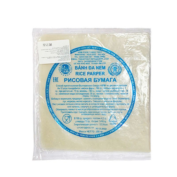 Рисовая бумага для нэмов, квадратная, 200 г - купить с доставкой по ...
