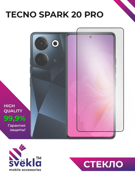 Защитное стекло для Tecno Spark 20 Pro (Техно Спарк 20 Про) Svekla ...